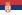 Flaga Serbia